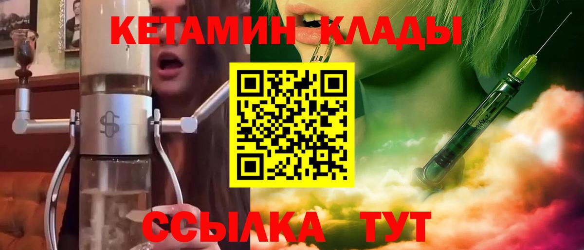 Псилоцибиновые грибы Евпатория